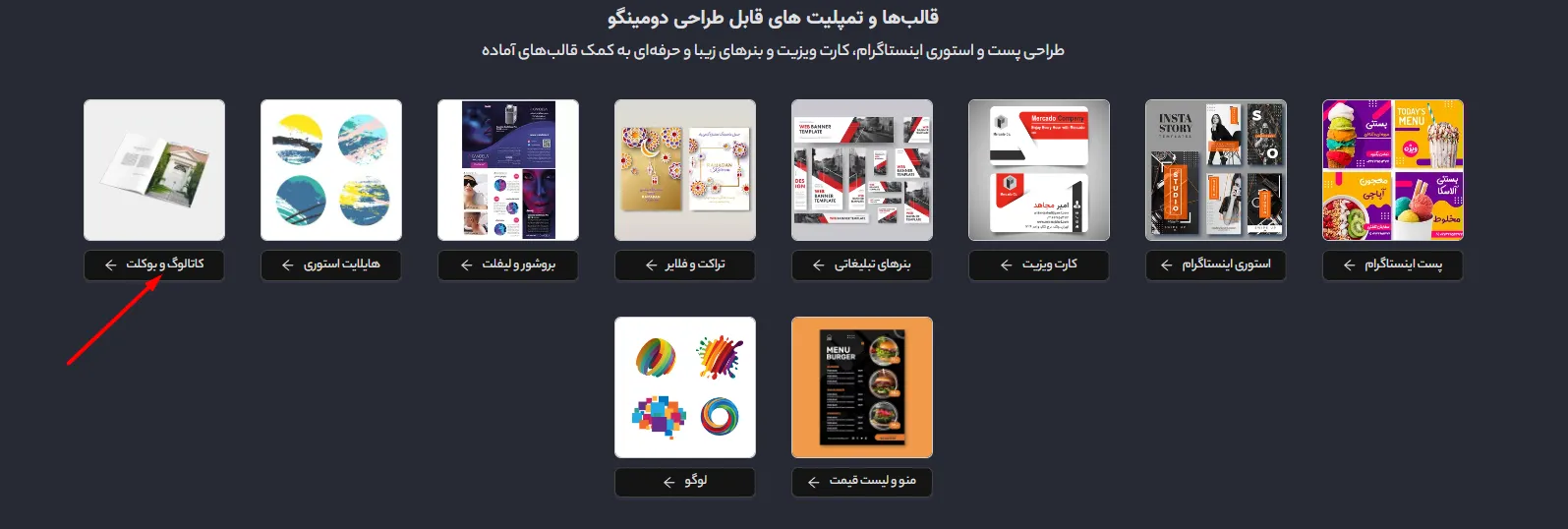 اصول طراحی کاتالوگ + معرفی بهترین ابزار آنلاین برای ساخت کاتالوگ رایگان